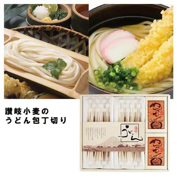 讃岐小麦のうどん包丁切り