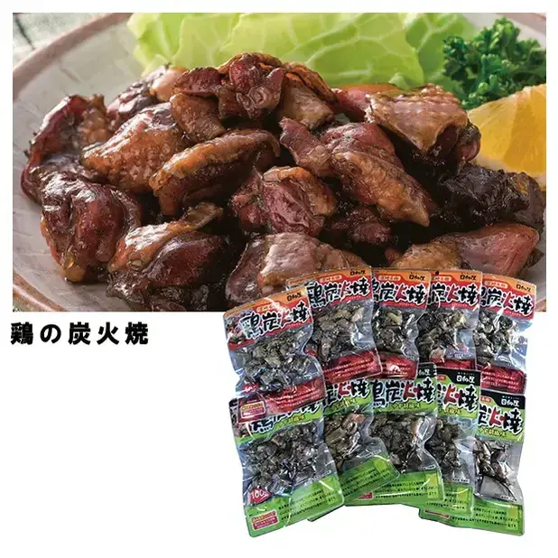 鶏の炭火焼