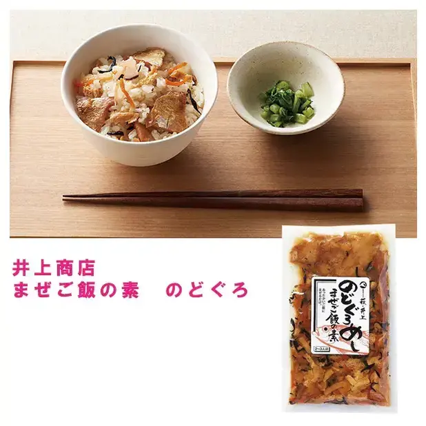 井上商店 まぜご飯の素 のどぐろ
