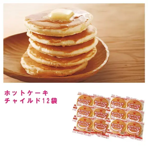 ホットケーキチャイルド12袋