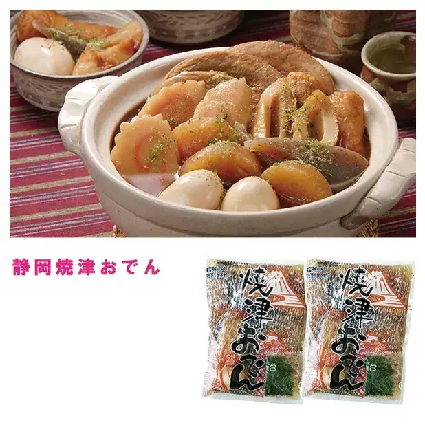 静岡焼津おでん