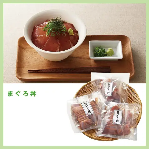 まぐろ丼