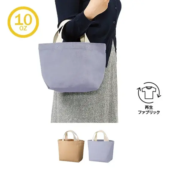 シャンブリックキャンバストート(S)