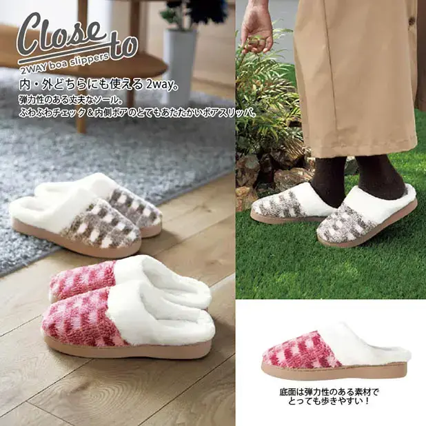 クロス トゥ/2WAYボアスリッパ