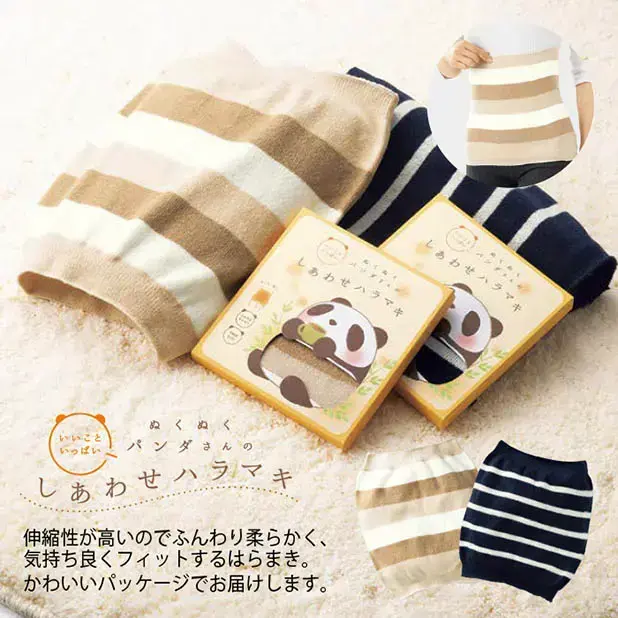ぬくぬくパンダさんのしあわせハラマキ