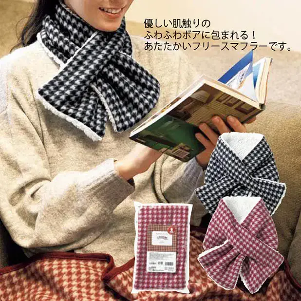 クルーム/フリース裏ボアマフラー