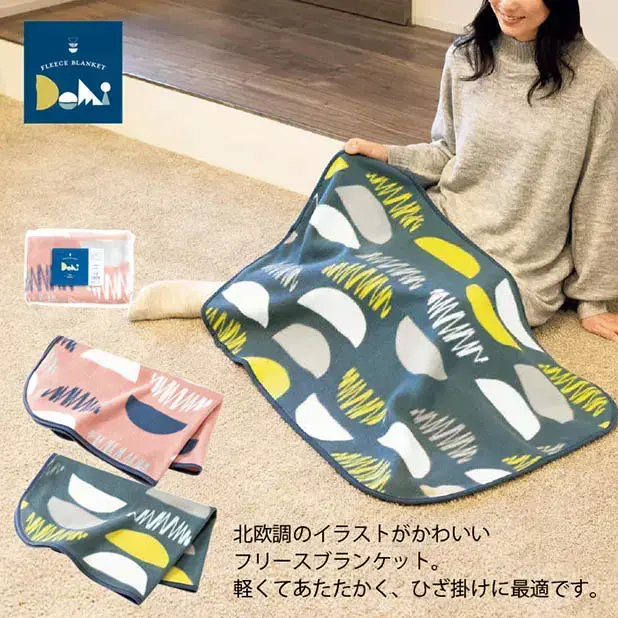 デミ/フリースブランケット