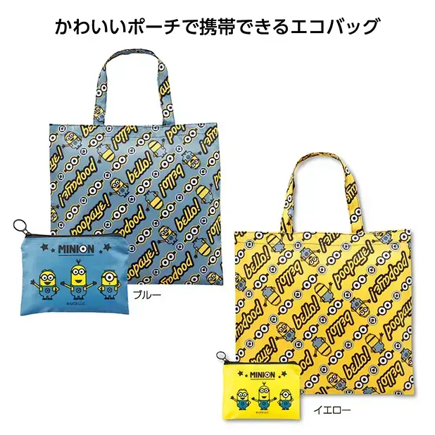 ミニオンズ ポーチ付エコバッグ