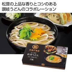 至福の逸品 松茸の味 讃岐うどん3食入