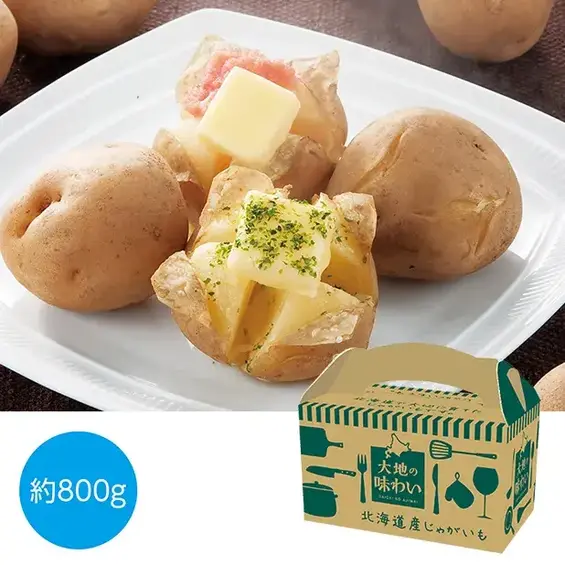 大地の味わい 北海道産じゃがいも800g