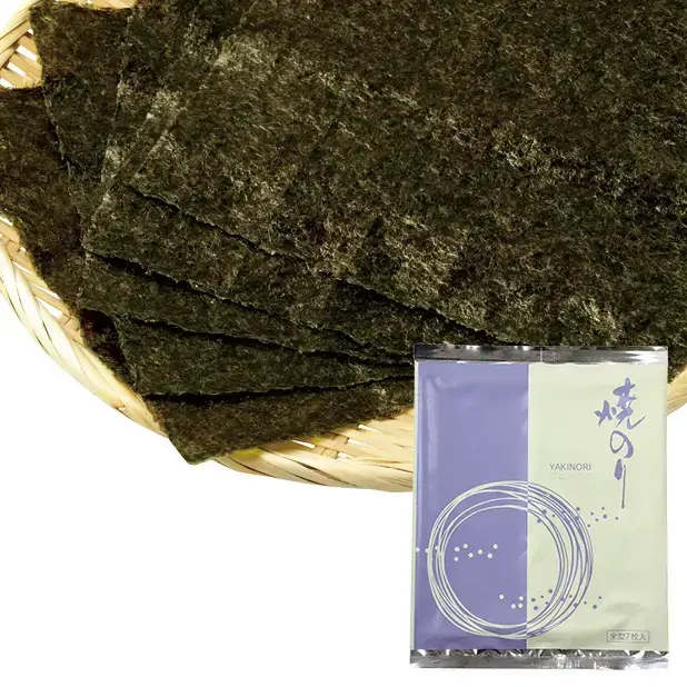 有明海産焼海苔 全型7枚×3袋
