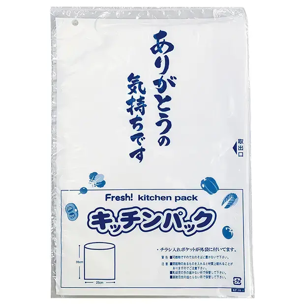 キッチンパック16枚入