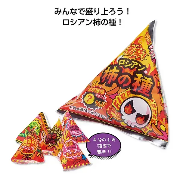 パーティーロシアン柿の種20袋入