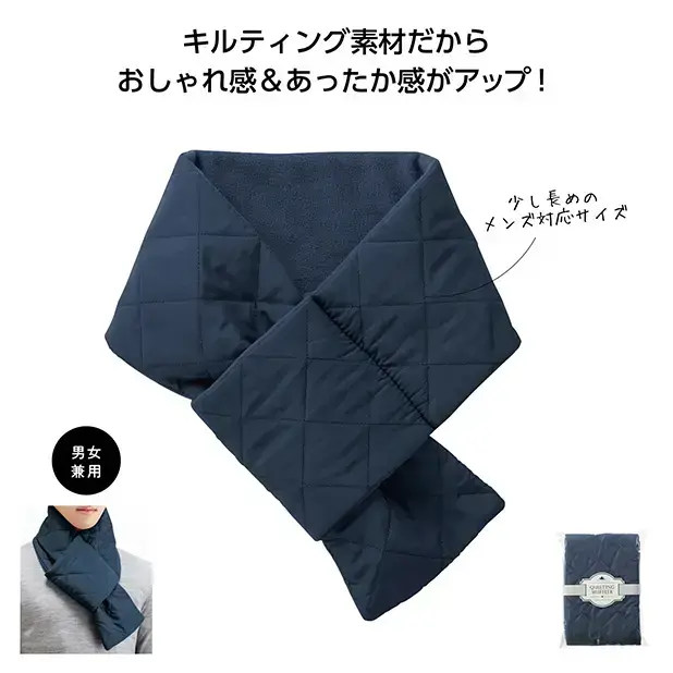 キルティング マフラー