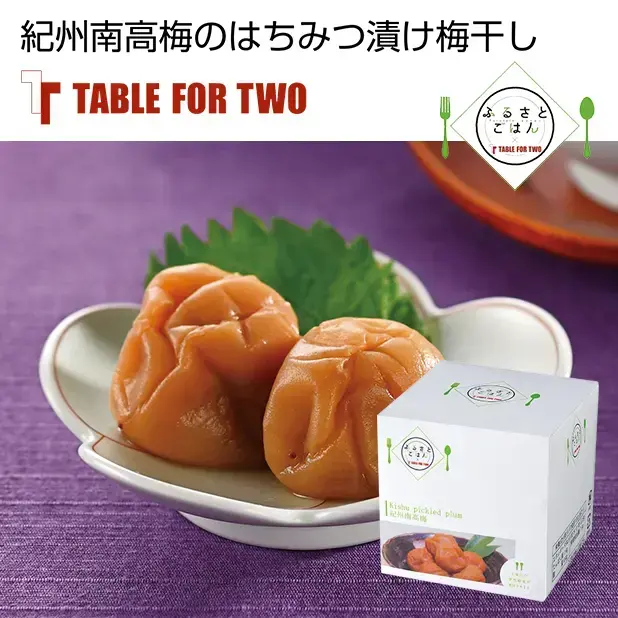 ふるさとごはん 紀州南高梅