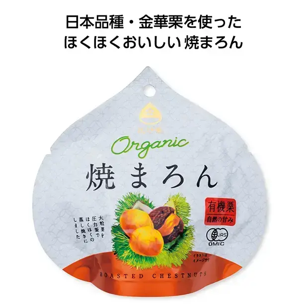 比沙家 オーガニック焼まろん