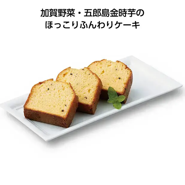 金澤ドルチェ 五郎島金時いもケーキ10個入