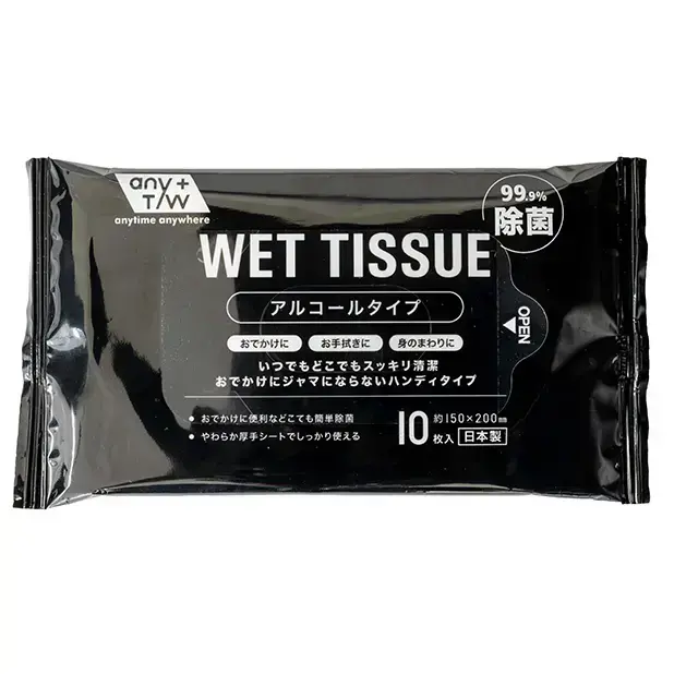 アルコール除菌ウェット10枚入