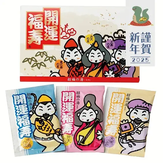 薬用入浴剤 招福の湯3包入