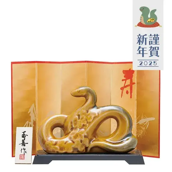 開運干支 卯あめ釉(小)