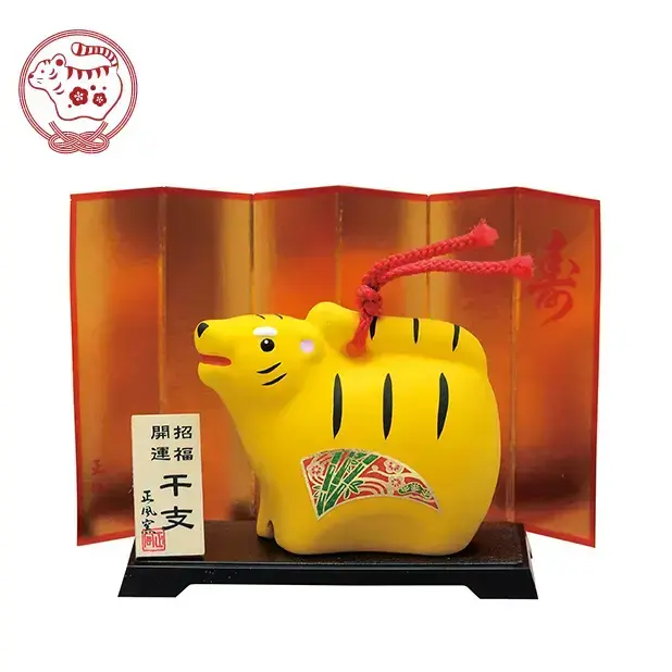 吉兆干支土鈴飾り 寅(大)