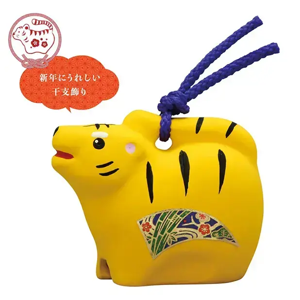 吉兆干支土鈴 寅(中)