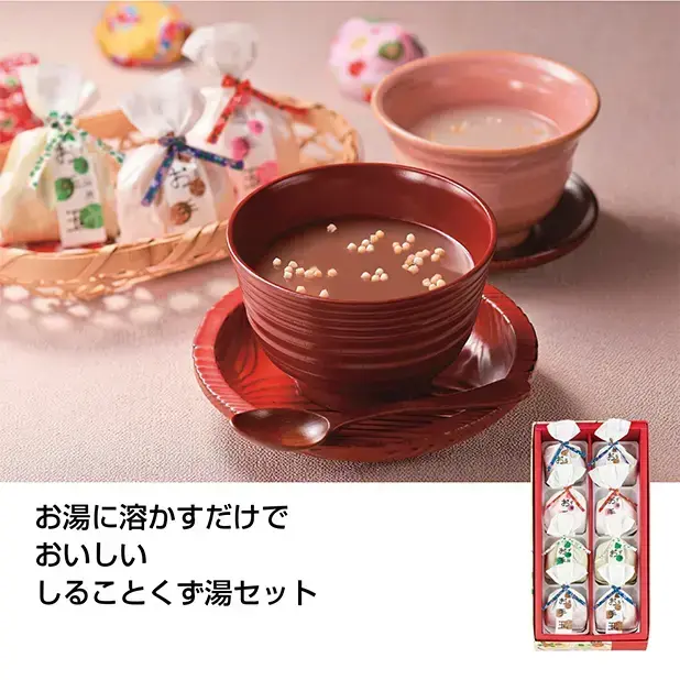 お手玉しるこ&くずゆセット