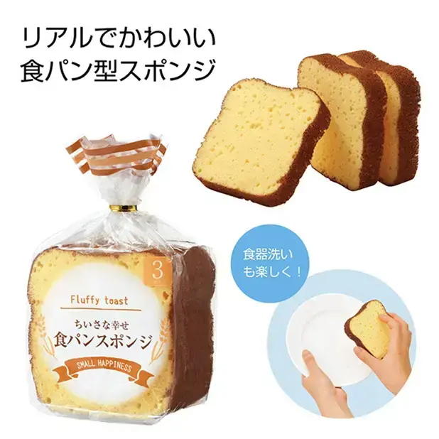 ちいさな幸せ 食パンスポンジ3枚