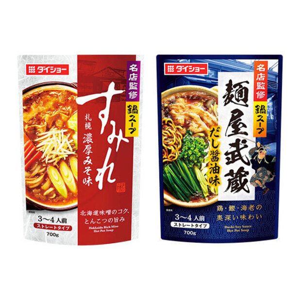 名店監修鍋スープ700g 1個