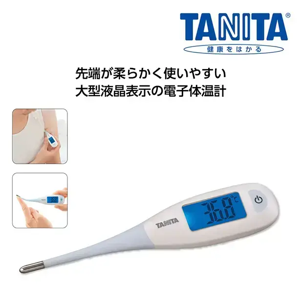 タニタ 電子体温計