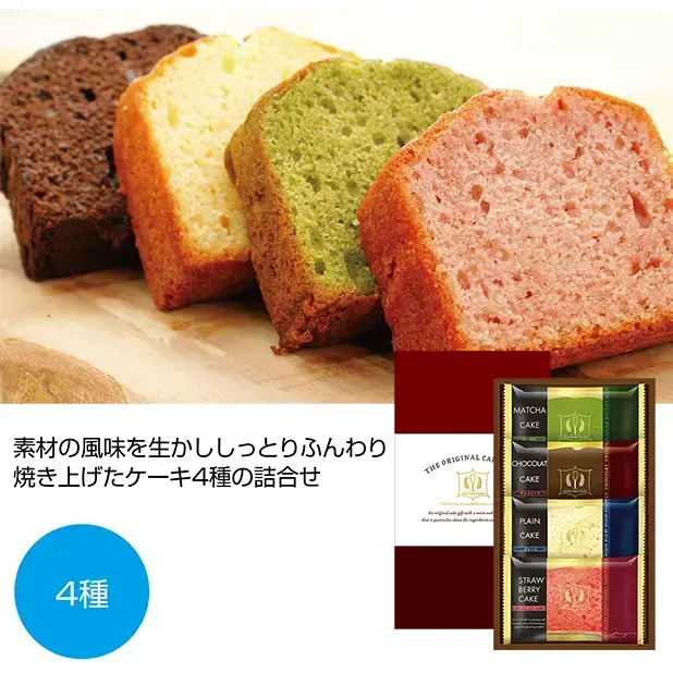 オリジナルケーキギフト