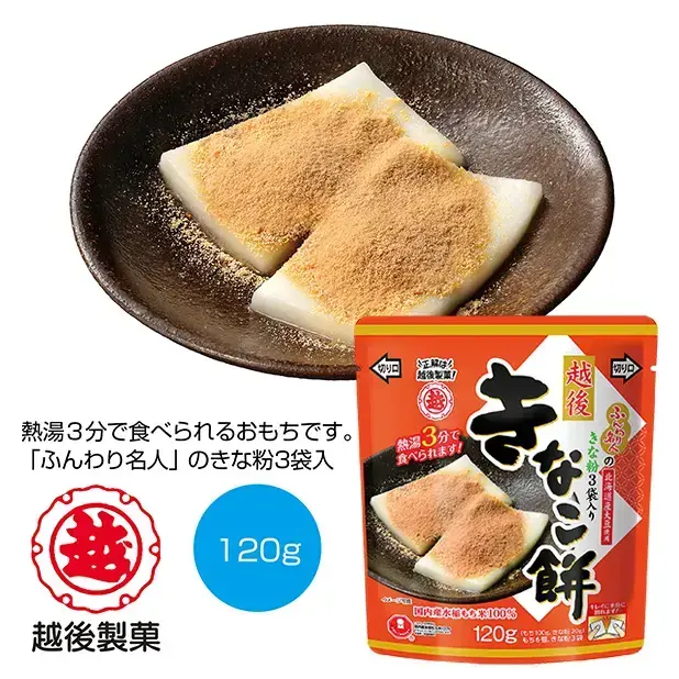 越後製菓 きなこ餅120g