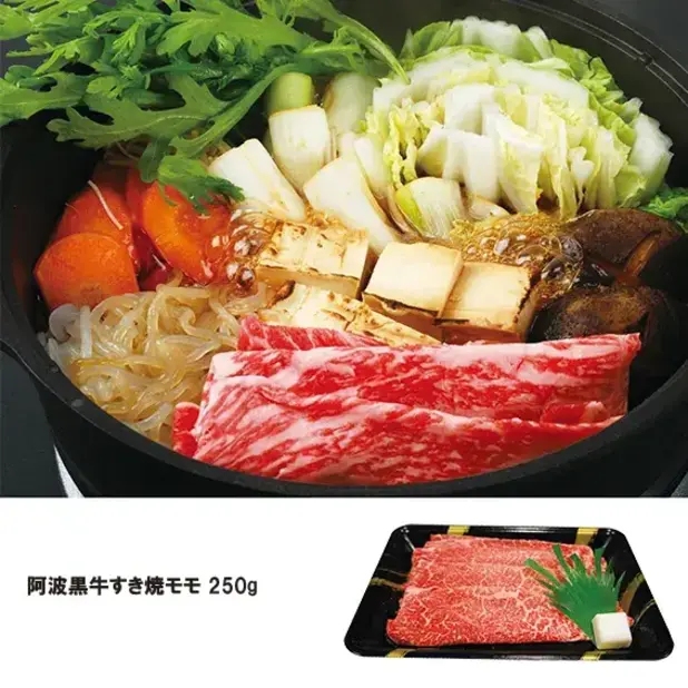 阿波黒牛すき焼モモ 250g