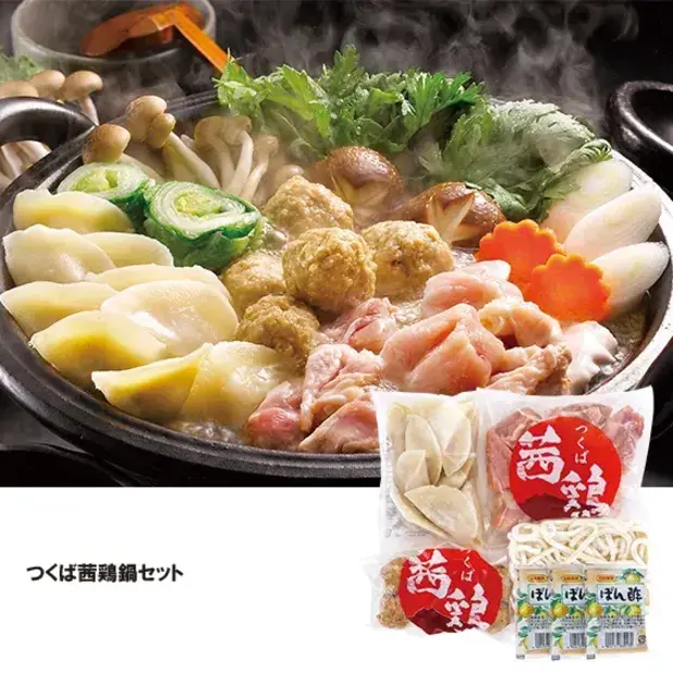 つくば茜鶏鍋セット