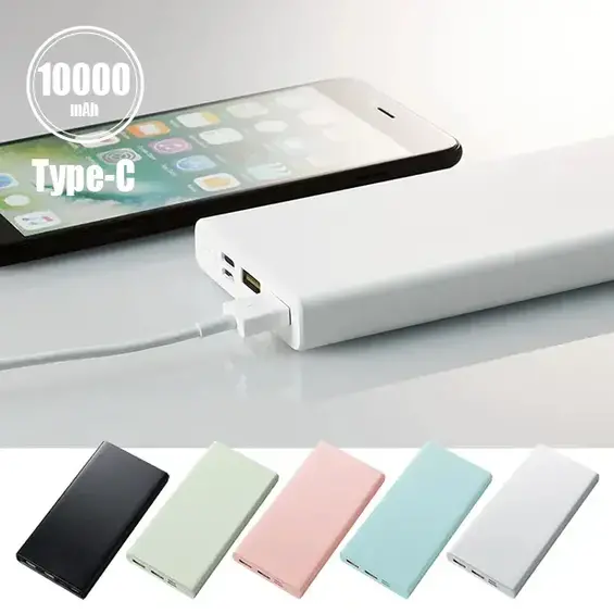 モバイルチャージャー 10000mAh Type-C対応