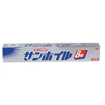 サンホイル(8m)