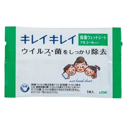 ライオン キレイキレイ除菌ウェットシート1枚(アルコールタイプ)