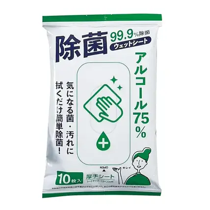 除菌アルコールウェットシート10枚