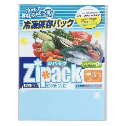 ジパック冷凍保存バッグ3枚