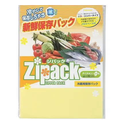 ジパック新鮮保存バッグ3枚