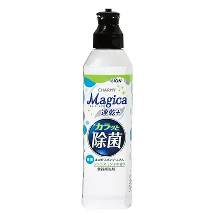 ライオンCHARMYMagica220ｍｌ(速乾＋カラッと除菌シトラスミントの香り)