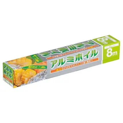 アルミホイル(8m)
