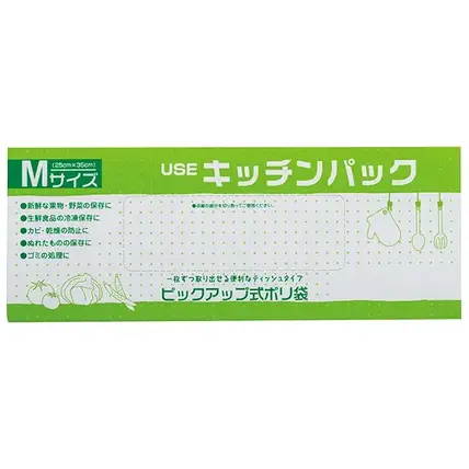 USEキッチンパック10枚BOX