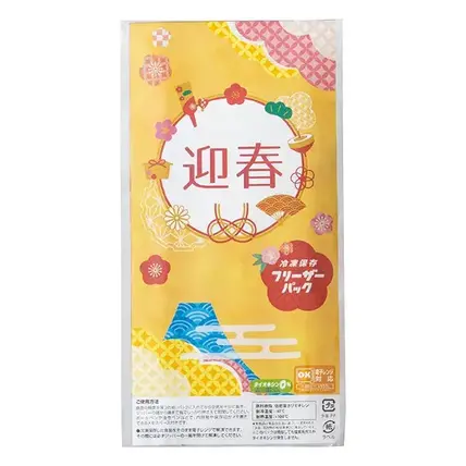 迎春フリーザーパック(冷凍)1枚