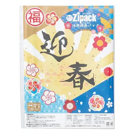 迎春ジパック(冷凍)1枚入