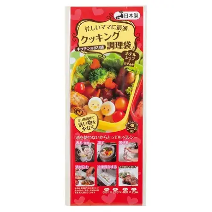 クッキング調理袋1枚入