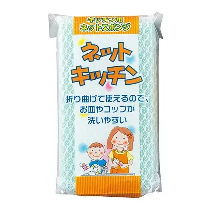ネットスポンジ