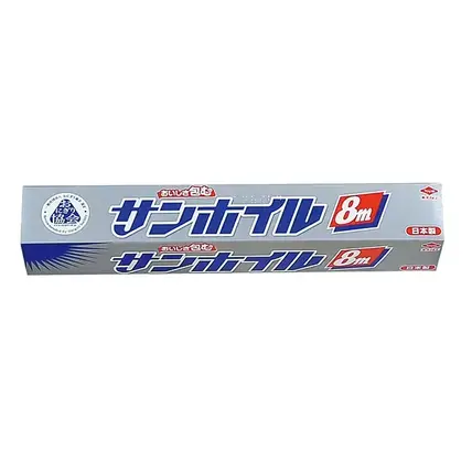 サンホイル(8ｍ)