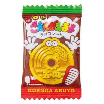 チロル ごえんがあるよ2.5g 