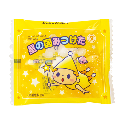 星の国みつけた(こんぺいとう)
